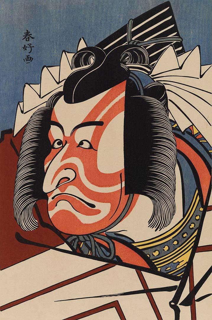 Artwork Head of warrior (reprint) this artwork made of Colour woodblock print on paper