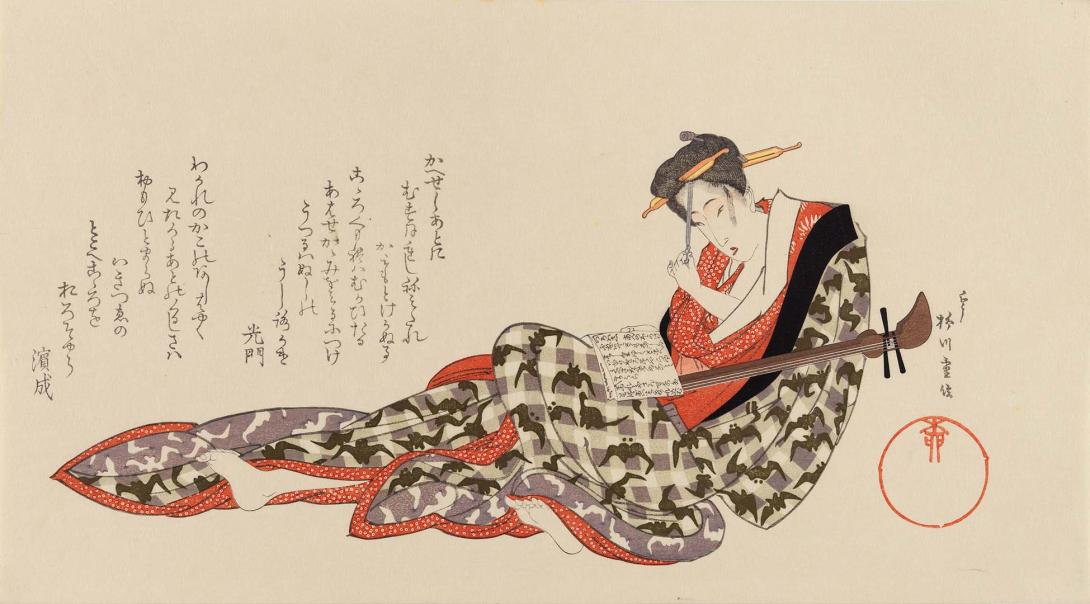 Artwork Reclining woman with musical instrument this artwork made of Colour woodblock print on paper, created in 1829-01-01