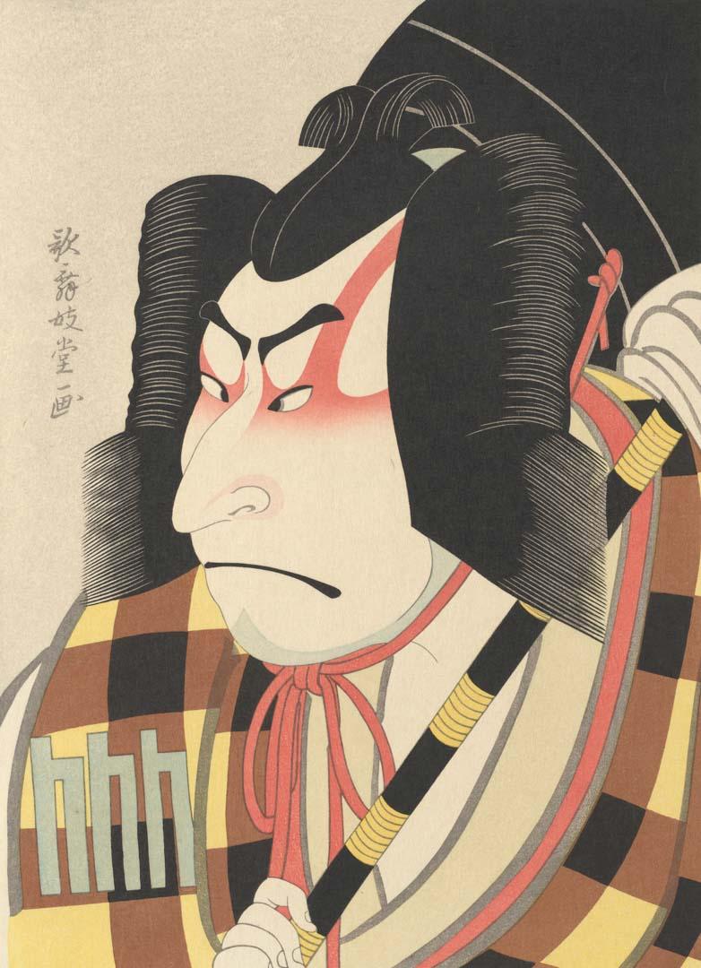 Artwork Actor Nakamura Nakazo (no. 20 from a set of twenty-five reprints) this artwork made of Colour woodblock print on paper, created in 1955-01-01