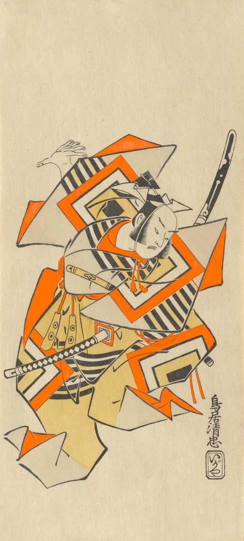 Artwork Actor Ichikawa Danjuro (no. 5 from incomplete set of 25 reprints) this artwork made of Colour woodblock print on paper, created in 1961-01-01