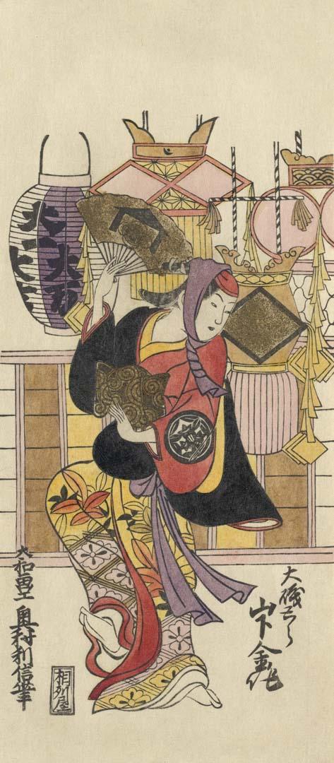 Artwork Tamashita Kinsaku as Oiso Tora (no. 6 from incomplete set of 25 reprints) this artwork made of Colour woodblock print on paper, created in 1961-01-01