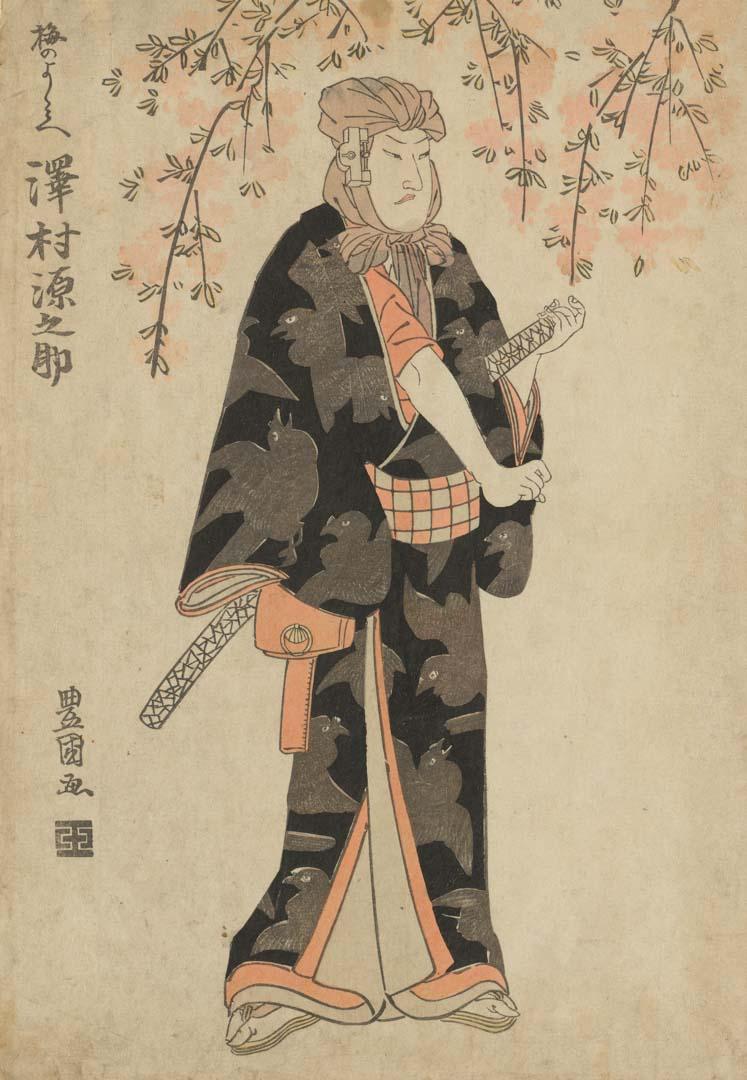 Artwork Kabuki actor as a samurai this artwork made of Colour woodblock print on paper, created in 1795-01-01
