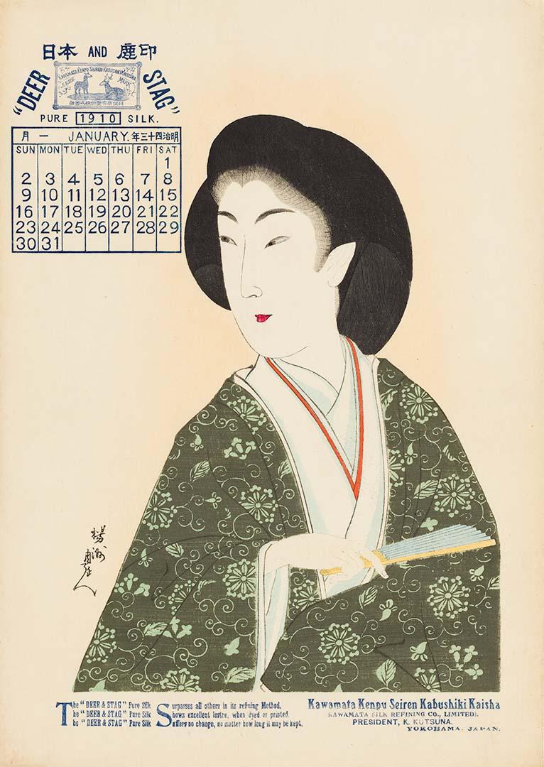 Artwork Court Lady (advertisement for a silk firm) this artwork made of Colour woodblock print on paper, created in 1910-01-01