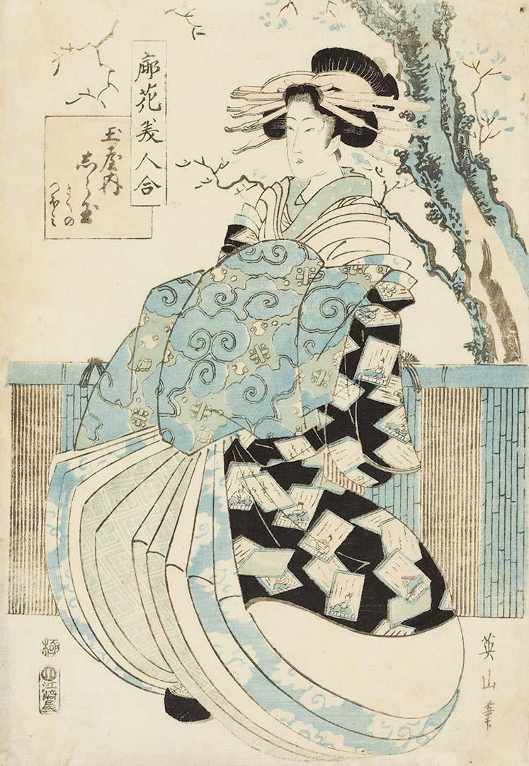 Artwork (Beauty on parade) this artwork made of Colour woodblock print on paper, created in 1805-01-01