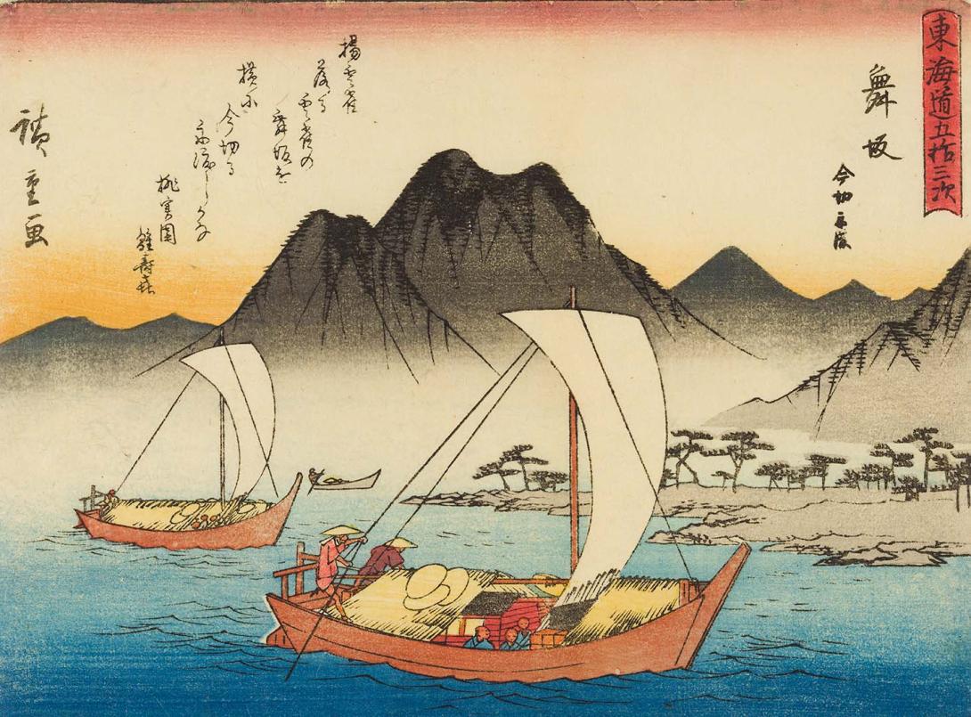 Artwork (Landscape) (from 'Fifty-three stations of the Tokaido' series) this artwork made of Colour woodblock print on paper, created in 1845-01-01