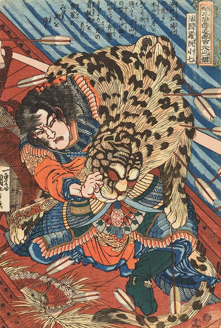 Artwork Kwatsuyenra Genshôshichi, in a boat, sheltering from flying arrows under a tiger skin (from ‘The 108 heroes of the Suikoden’ series) this artwork made of Colour woodblock print on paper, created in 1827-01-01