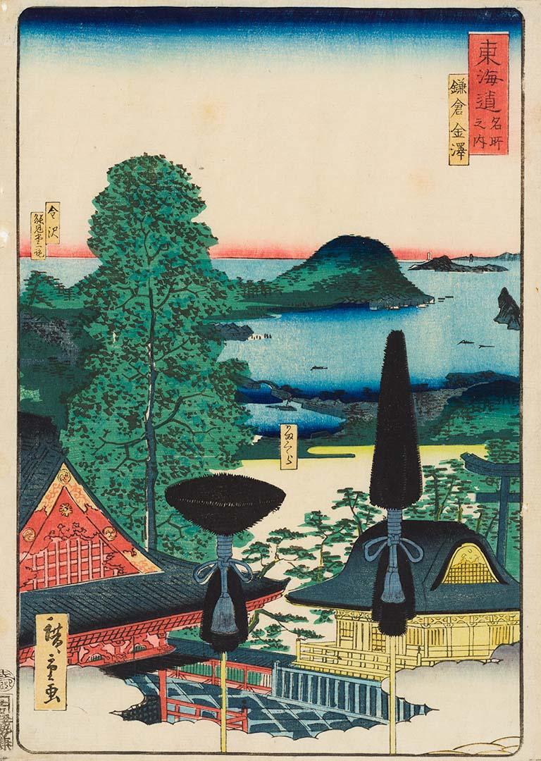 Artwork Kanazawa and Kamakura (from 'Famous views of the Tokaido' series) this artwork made of Colour woodblock print on paper, created in 1850-01-01
