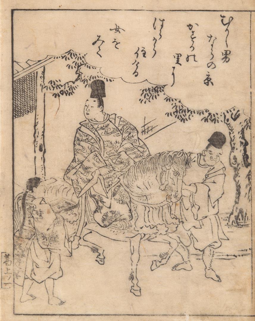 Artwork Nobleman on horse with groom and maid this artwork made of Woodblock print on paper, created in 1690-01-01
