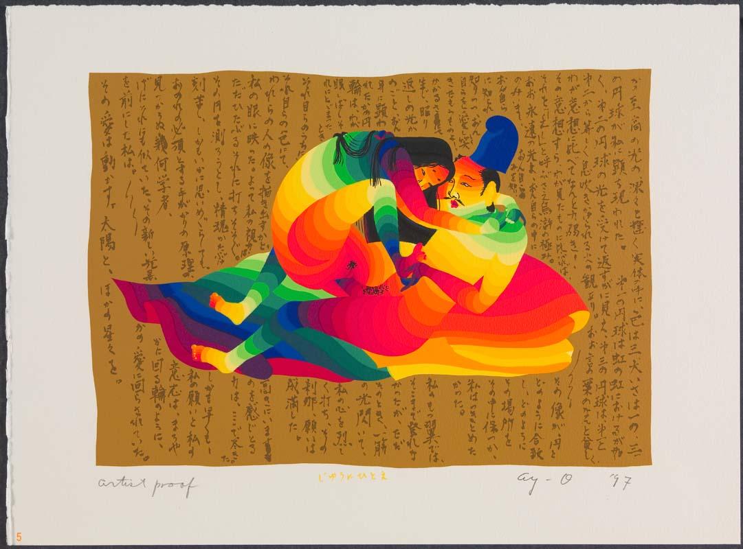 Artwork A ceremonial robe of a court lady (from 'An anthology of shunga' portfolio) this artwork made of Colour screenprint on paper, created in 1997-01-01