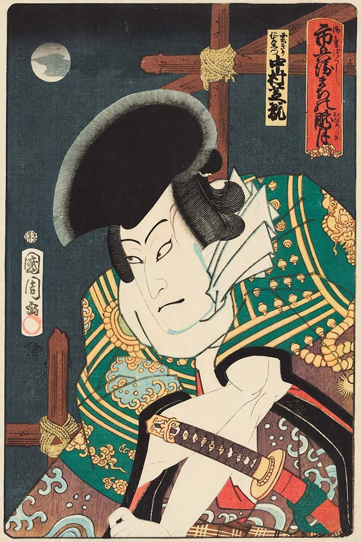 Artwork Actor Nakamura Shikan this artwork made of Colour woodblock print on paper, created in 1864-01-01