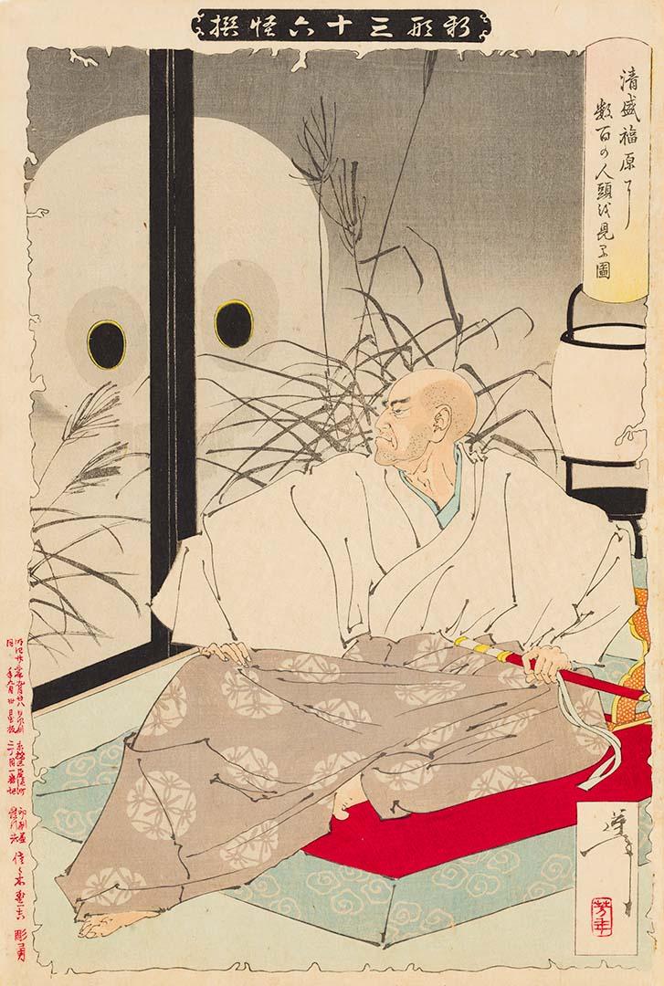 Artwork The tyrant Kiyomori (from 'Thirty-six ghosts' series) this artwork made of Colour woodblock print on paper, created in 1890-01-01