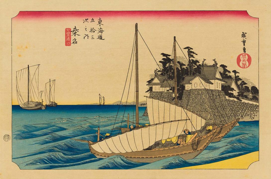 Artwork Kuwana, Shichi-ri watashi-guchi (Port of Kuwana) (no. 43 from 'Tokaido gojusan-tsugi' (Fifty-three stations of the Tokaido) series) this artwork made of Woodblock print on paper, created in 1850-01-01