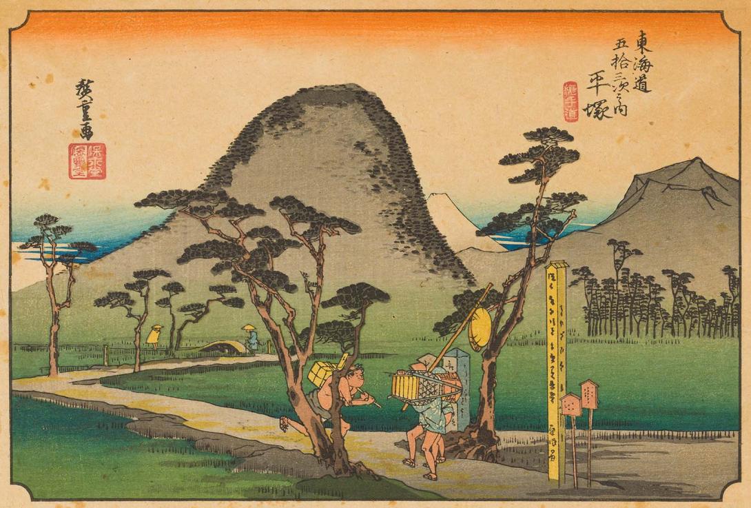 Artwork Hiratsuka, Nawate-michi (Nawate Road) (no. 8 from 'Tokaido gojusan-tsugi' (Fifty-three stations of the Tokaido) series) this artwork made of Woodblock print on paper, created in 1850-01-01
