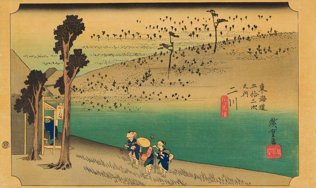 Artwork Futakawa, Sara-ga-baba (Monkey Plateau) (no. 34 from 'Tokaido gojusan-tsugi' (Fifty-three stations of the Tokaido) series) this artwork made of Woodblock print on paper, created in 1850-01-01