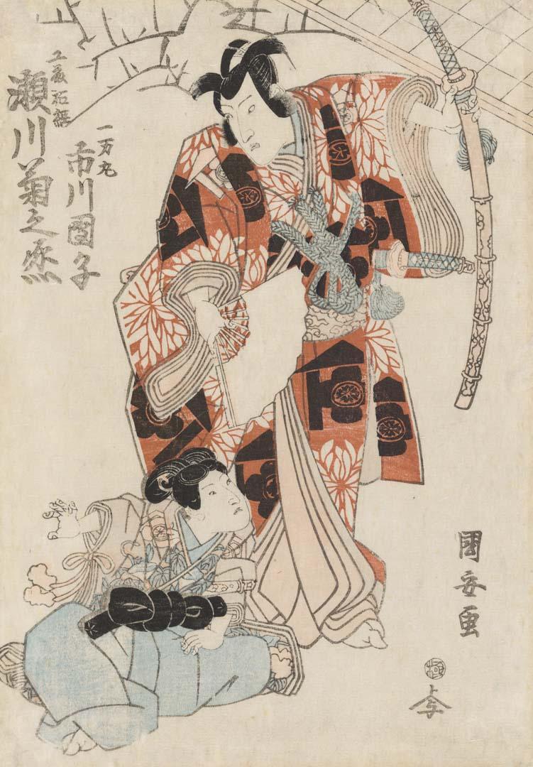 Artwork Ichikawa Danji as Ichiman-maru and Segawa Kikunojo as Kudo Yoshitsune this artwork made of Colour woodblock print on laid Oriental paper, created in 1814-01-01