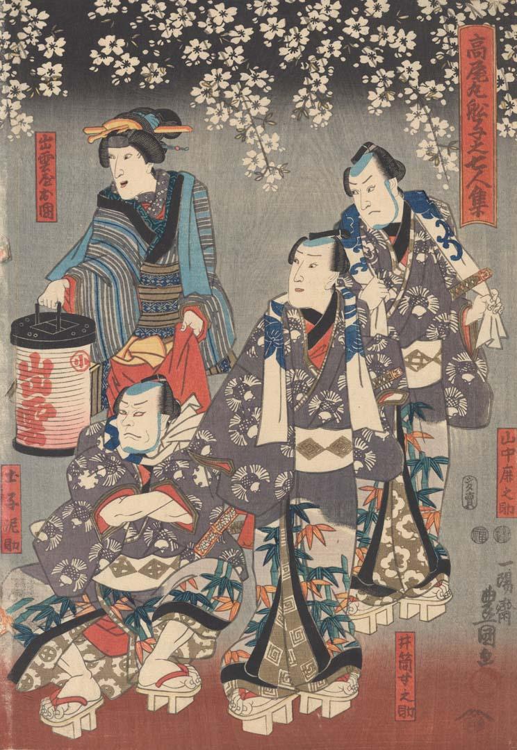 Artwork Four actors in the roles of Yamanaka Shikanosuke, Izutsu Onnanosuke, (?) Densuke, Izumo-ya Okuni (right-hand panel of triptych 'Seven townsmen visiting the courtesan Takao') this artwork made of Colour woodblock print on laid Oriental paper, created in 1865-01-01
