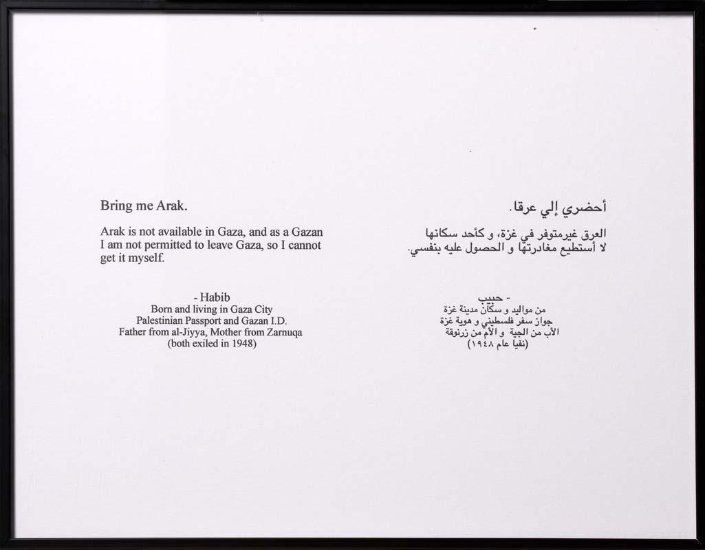 Artwork Where we come from (Habib) this artwork made of Laser print on paper; Type C photograph on paper mounted on cintra