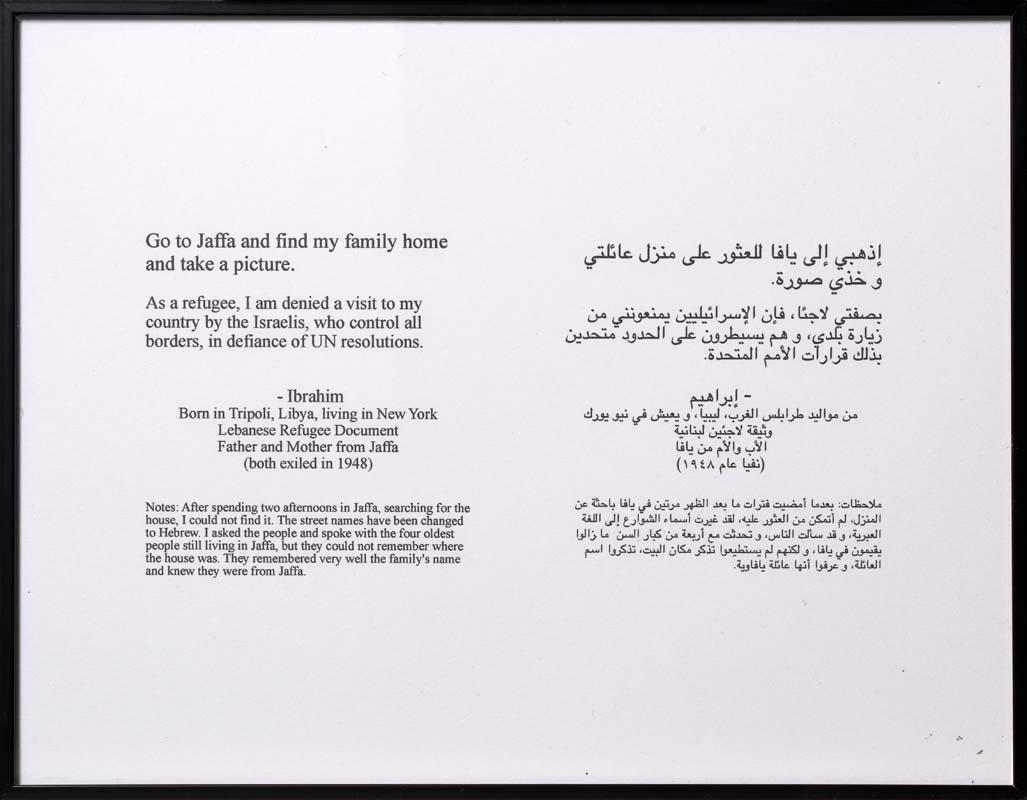 Artwork Where we come from (Ibrahim) this artwork made of Laser print on paper, created in 2001-01-01