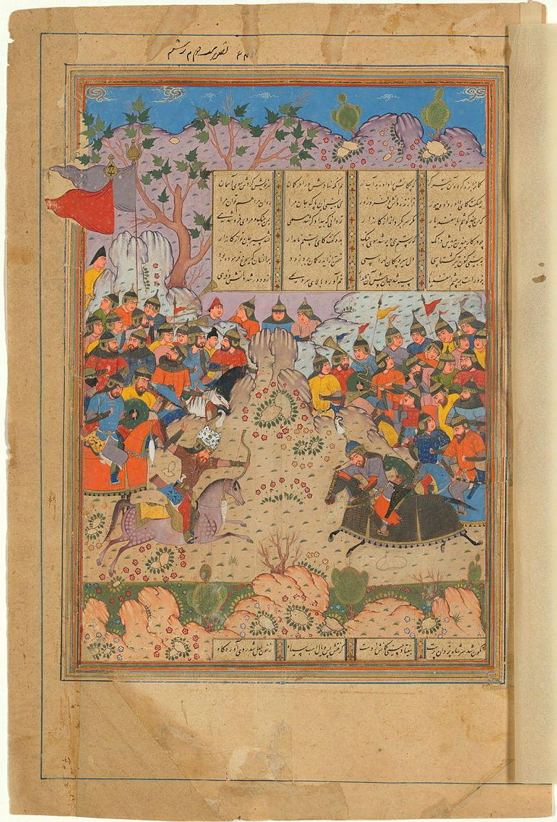 Artwork Rustom blinds Esfandiyār with an arrow (illustration from the Shahnameh)  this artwork made of Opaque watercolour and gold on paper, created in 1550-01-01