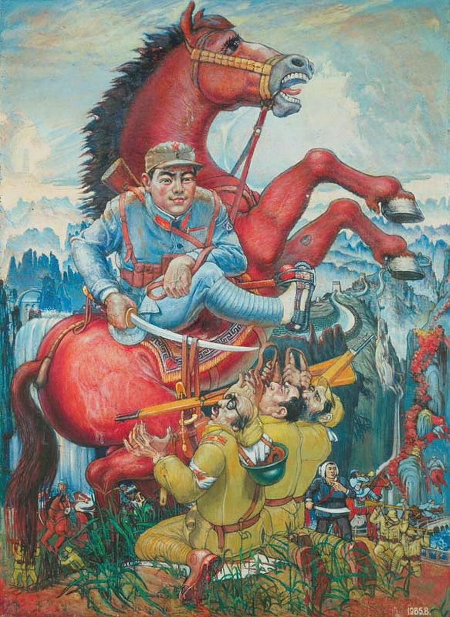 Artwork Lay down your arms (Jiao qiang bu sha) this artwork made of Oil on canvas, created in 1985-01-01